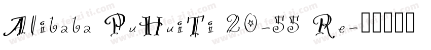Alibaba PuHuiTi 20-55 Re字体转换